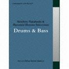 commmons： schola vol.5 Yukihiro Takahashi ＆ Haruomi Hosono Selections： Drums ＆ Bass （オムニバス）