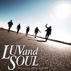 道 Don’t Look Back In Anger LUVandSOUL