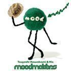 moodsteady 川上つよしと彼のムードメイカーズ