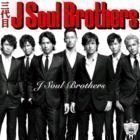 J Soul Brothers（CD＋DVD） 三代目 J Soul Brothers