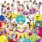 ごめんなさいのKissing You（CD＋DVD） E-girls