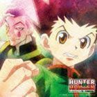 TVアニメ HUNTER×HUNTER キャラクターソング集～天空闘技場編～ （アニメーション）