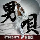 男唄（ジャケットB） RIKI