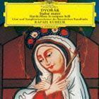 ドヴォルザーク：スターバト・マーテル ハイドン：ミサ曲第7番≪戦時のミサ≫（SHM-CD） ※アンコールプレス ラファエル・クーベ