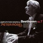 ペーター・レーゼル ベートーヴェンの真影： ベートーヴェン： ピアノ・ソナタ全集 7 ペーター・レーゼル（p）