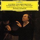 20世紀の巨匠シリーズ： ベートーヴェン： 交響曲第1番・第6番《田園》 ※再発売 ラファエル・クーベリック（cond）