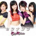 セツナソラ（Type-A／CD＋DVD） Party Rockets