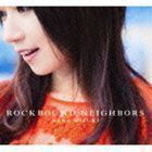 ROCKBOUND NEIGHBORS（通常盤） 水樹奈々