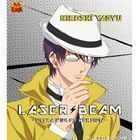 LASER BEAM～ULTRA VIOLET VERSION～ 柳生比呂士