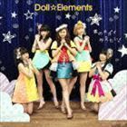 君のネガイ叶えたい!（通常盤） Doll☆Elements