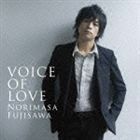 VOICE OF LOVE ～愛の力～（CD＋DVD） 藤澤ノリマサ