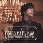 POP OPERA THEATER～5th Anniversary Best（通常盤） 藤澤ノリマサ