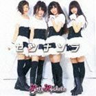 セツナソラ（Type-C） Party Rockets