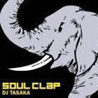 SOUL CLAP（通常盤） DJ TASAKA