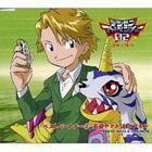 デジモンアドベンチャー02 ベストパートナー2 石田ヤマト＆ガブモン 石田ヤマト＆ガブモン