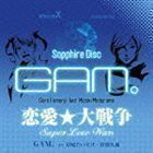 ビタミンX キャラクターCD SAPPHIRE DISC （ドラマCD）