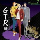 ビタミンZ キャラクターソングCD GTR 編 （ゲーム・ミュージック）