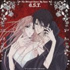 TVアニメーション 裏切りは僕の名前を知っている OST 海田庄吾（音楽）