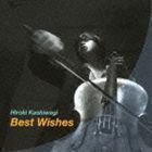 Best Wishes（CD＋DVD） 柏木広樹