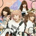 ラッキーガール（通常盤） Silent Siren