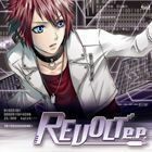 REVOLT e.p.（通常盤） VALSHE