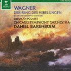 ワーグナー： ニーベルングの指環～管弦楽曲集（特別価格盤） ダニエル・バレンボイム（cond）