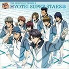 THE PRINCE OF TENNIS II HYOTEI SUPER STARS （アニメーション）