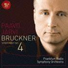 ブルックナー：交響曲全集 Vol.4：：ブルックナー：交響曲第4番 ロマンティック パーヴォ・ヤルヴィ フランクフルト放送響
