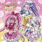 スイートプリキュア♪ボーカルアルバム1 ～とどけ!愛と希望のシンフォニー～ （アニメーション）