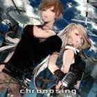 chronosing （V.A.）