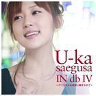 U-ka saegusa IN db IV ～クリスタルな季節に魅せられて～（通常盤） 三枝夕夏 IN db