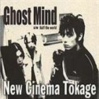 Ghost Mind（TBS系「新ウンナンの気分は上々」エンディングテーマ） New Cinema 蜥蜴