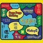 あの・・出会っちゃってるんですケド。（通常盤） 遊助