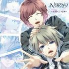 NORN9 ノルン＋ノネット ドラマCD ～暗闇の三つ巴劇～ （ドラマCD）