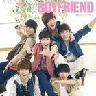 瞳のメロディ（通常盤） BOYFRIEND