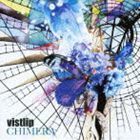 CHIMERA（通常lipper盤） vistlip