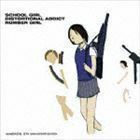 School Girl Distortional Addict 15th Anniversary Edition（SHM-CD） NUMBER GIRL
