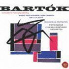 ベスト・クラシック100 26：： バルトーク：管弦楽のための協奏曲 弦楽器、打楽器とチェレスタのための音楽 5つのハンガリー・ ・