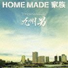 Tomorrow featuring 九州男（通常盤） HOME MADE 家族