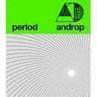 period（通常盤） androp