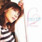 Love ＆ Life ～private works 1999‐2001～ 岡崎律子