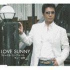 LOVE SUNNY～ファースト・ミニ・アルバム サニー・北野