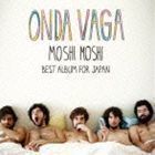 BEST ALBUM FOR JAPAN MOSHI MOSHI～楽園（パラダイス）へ行こう オンダ・バガ