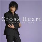 Cross Heart 藤澤ノリマサ