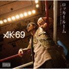 ロッカールーム -Go Hard or Go Home-（CD＋DVD） AK-69