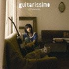 guitarissimo（通常盤） miwa