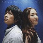 Sailing my life 平原綾香＆藤澤ノリマサ