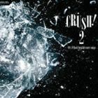 CRUSH!2-90’s best hit cover songs- （V.A.）