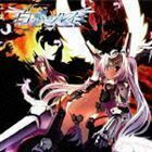 白銀のソレイユ Hyper Remix Soundtrack Album （ゲーム・ミュージック）