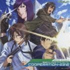 CDドラマスペシャル3 機動戦士ガンダム00 アナザーストーリー COOPERATION-2312 （ドラマCD）